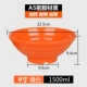 Ajisen Ramen Bát Soup Bát Big Bowl Bò Noodle Soup Mala Tang Noodle Restaurant Canteen Melamine Nhựa giả sứ Bộ đồ ăn tùy chỉnh - Đồ ăn tối