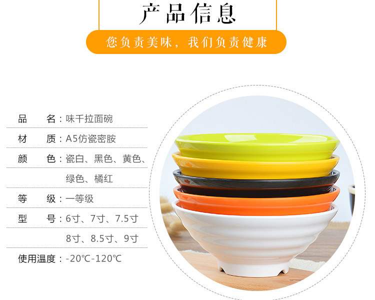 Ajisen Ramen Bát Soup Bát Big Bowl Bò Noodle Soup Mala Tang Noodle Restaurant Canteen Melamine Nhựa giả sứ Bộ đồ ăn tùy chỉnh - Đồ ăn tối đĩa nhựa