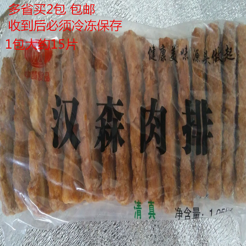 Asia Pacific Hui Hansen Meat Row Chicken Row Hamburg Hamburg Meat Row Snacks 1 pack