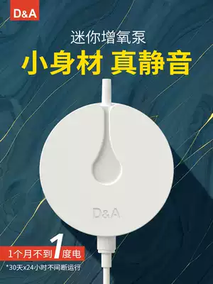 Dirk fish tank mini oxygenator pump Household small oxygenator Aquarium oxygenation pump Fish farming silent oxygen pump