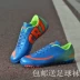 Giày bóng đá nữ bị gãy móng tay sát thủ CR7 nam và nữ học sinh vị thành niên trưởng thành giày đá bóng  chính hãng Giày bóng đá