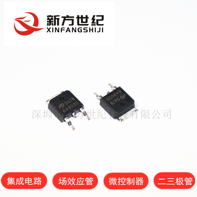 Original AOD478 TO-252 silk screen D478 11A 100V N channel MOS field effect tube