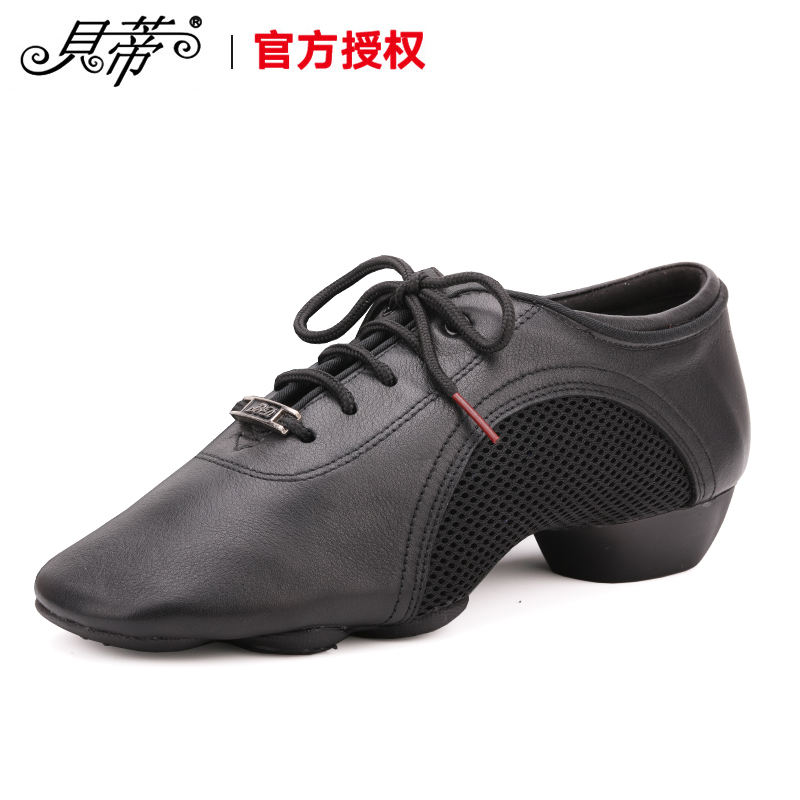 Latin dance teacher shoes Latin dance shoes Latin teacher shoes Betty dance shoes square dance shoes outdoor rubber sole JW-1