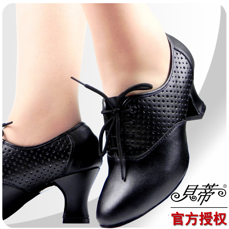 Betty Dance Shoes Adults National Standard Dance Shoes Morden Dance Shoes Social Dance Shoes Female Teacher Practice Shoes Square Dance Shoes T3