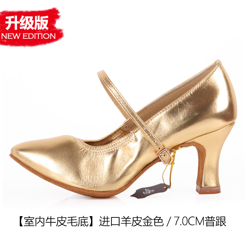 Betty Dance Shoes 125 liters Grade Edition Female National Label Dancing Waltz Ballroom Dancing Shoes Medium-high Follow Up Mouth Soft Sheepskin-Taobao