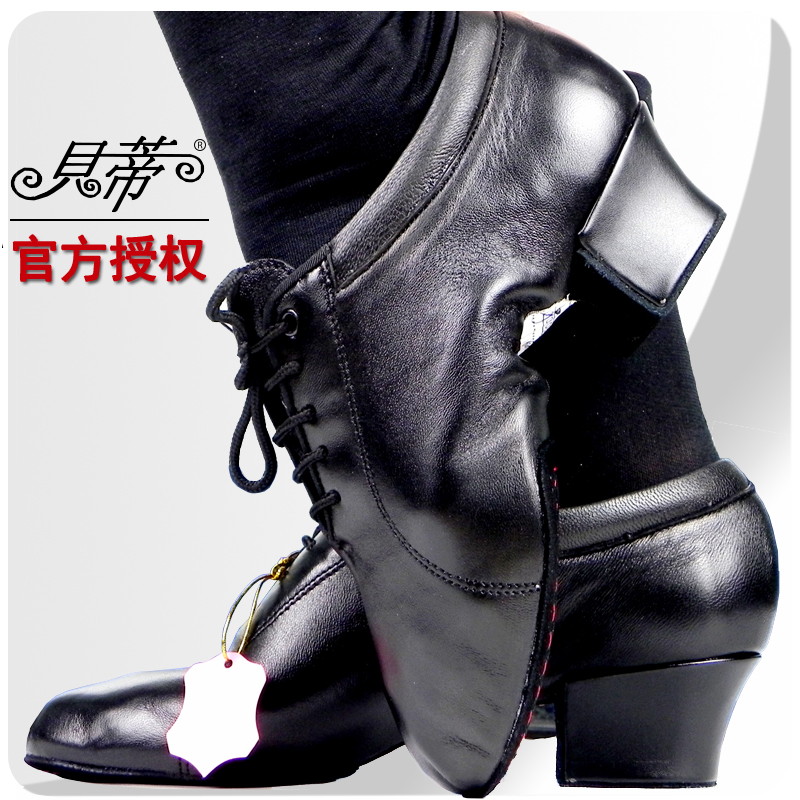 BD Betty dance shoes Soft leather men's Latin dance national standard dance shoes Adult middle heel 2: 00 bottom boys Latin dance shoes 419