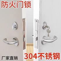 304 stainless steel fire door lock full set of universal fire door lock core channel lock accessories handle fire lock body