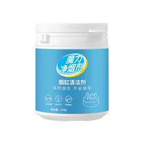 Smoke-killing sand ash cleaner deodorizing indoor smoke removal artifact ashtray extinguishing smoke removing smoke smell freshening the air