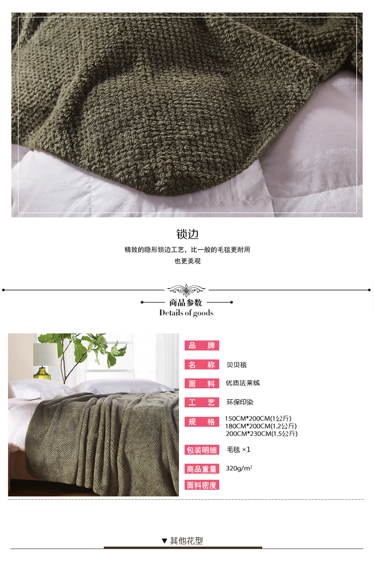 Không in san hô fleece chăn mùa xuân và mùa thu duy nhất đôi sofa chăn cơm trưa văn phòng phá vỡ chăn nhỏ chăn giải trí chăn