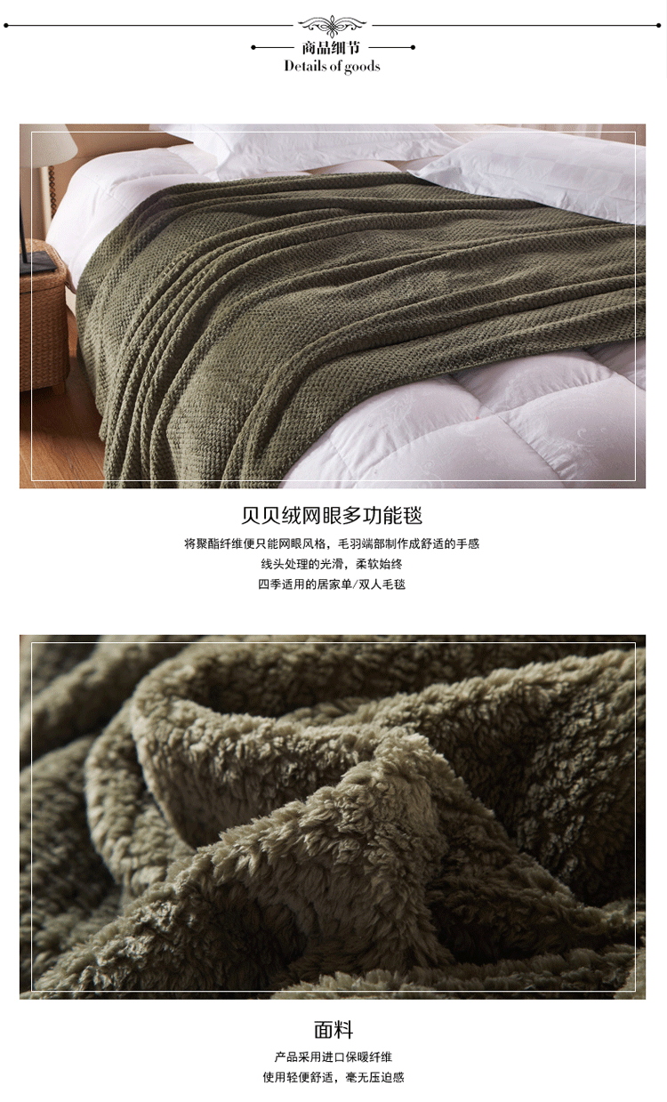 Không in san hô fleece chăn mùa xuân và mùa thu duy nhất đôi sofa chăn cơm trưa văn phòng phá vỡ chăn nhỏ chăn giải trí chăn