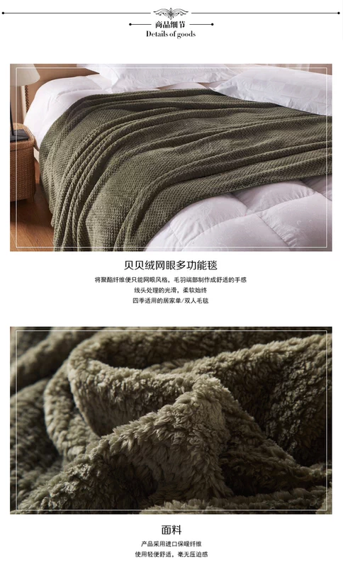 Không in san hô fleece chăn mùa xuân và mùa thu duy nhất đôi sofa chăn cơm trưa văn phòng phá vỡ chăn nhỏ chăn giải trí chăn mền nhung