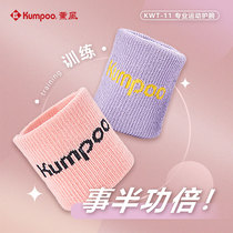 Lavender KUMPOO Badminton Tennis Sports Wrists Elastic Cotton Comfort Single Fit Movement Sweating Anti Slip