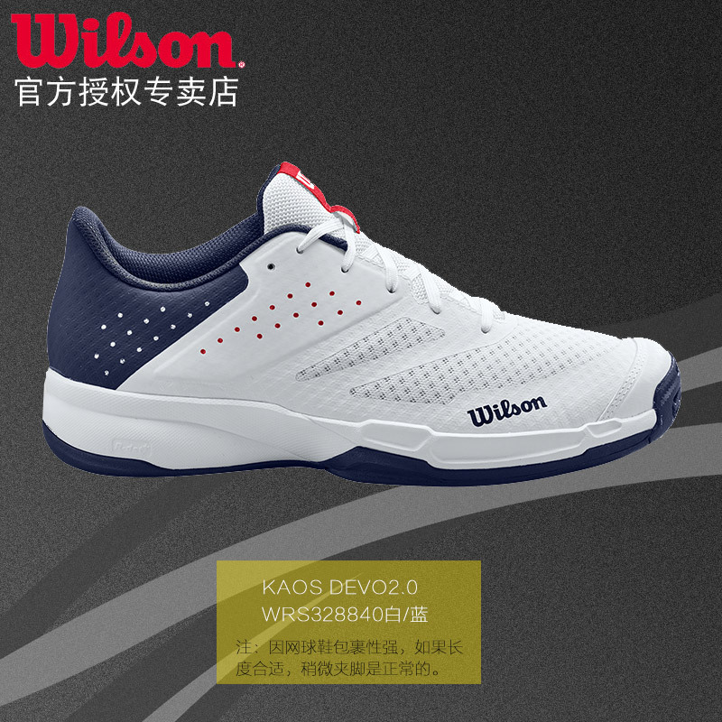 Wilson Official 24-Year New Men's Rush Pro Lite Adult Professional Sports Tennis Shoes