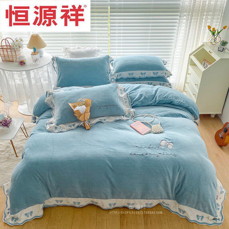 Hengyuan Xiang Home Textiles Ultra Soft And Warm Four Sets Coral Fleece Flannel Milk Suede Bed Linen Embroidery