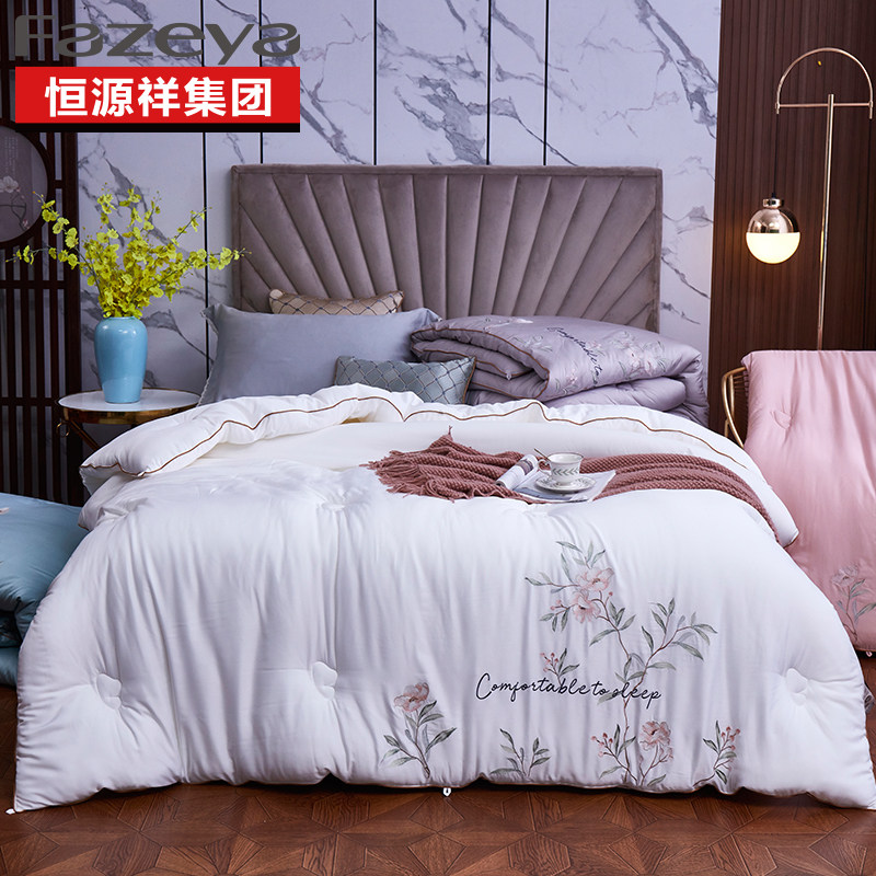 Hengyuan Xiangjiao Textile jade Lan Tiansilk Beauty and Shu quilt embroidered winter quilt with thickened double winter warm and soft quilt