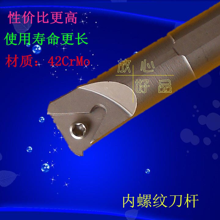 Hunshiba internal thread tool holder Internal wire tool holder internal tooth tool holder SNR0013M16 SNL0013M16 positive and negative