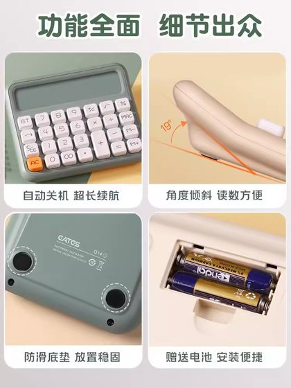 计算器办公用高颜值柔性键盘大学生计算机语音财务会计女生可爱网红桌面大号大屏多功能高级商用考试计算机器