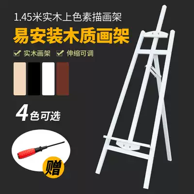 1 45m walnut color back support easel Wooden easel Wooden easel Hall poster stand Wedding display stand