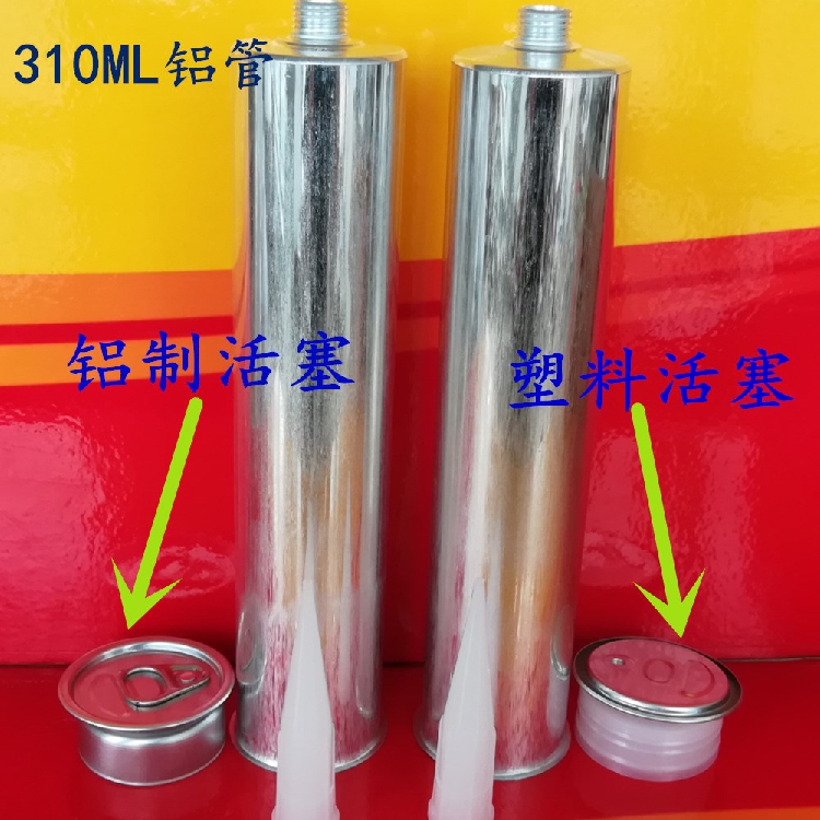 Metal sealing aluminum pipe sealing aluminum pipe vacuum pipe glass hose MS rubber PUR special aluminum pipe
