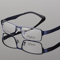 The legs have curved widened metal steel plate full frame eyeglass frame Mens eyeglass frame Simple type with myopia glasses