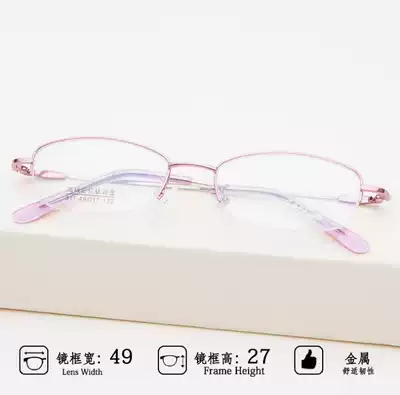 Memory tai he jin jia half men section with the finished spectacles for nearsighted persons 50-100-150-300-400-800 degree