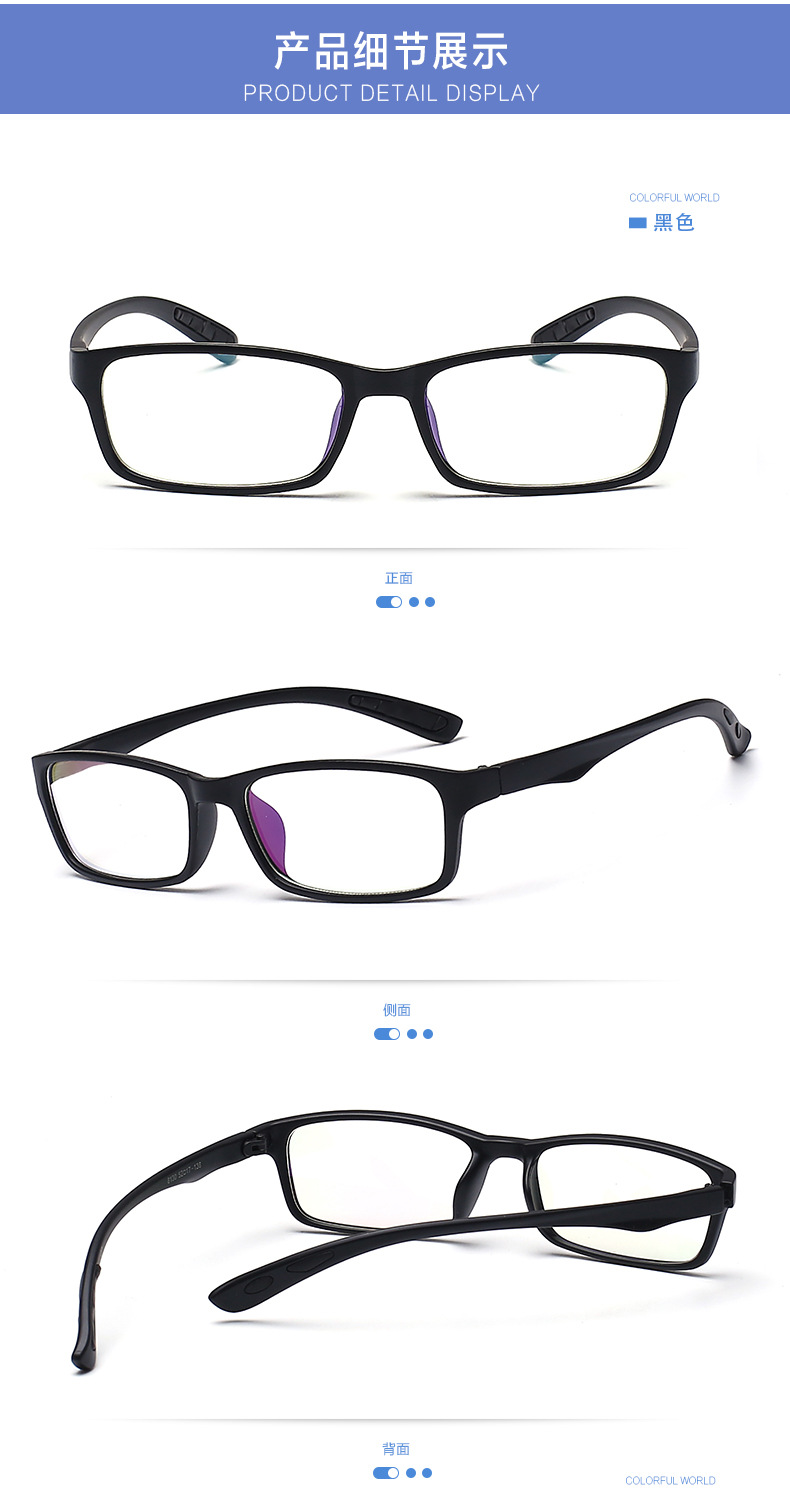 Montures de lunettes en Memoire plastique - Ref 3139871 Image 12