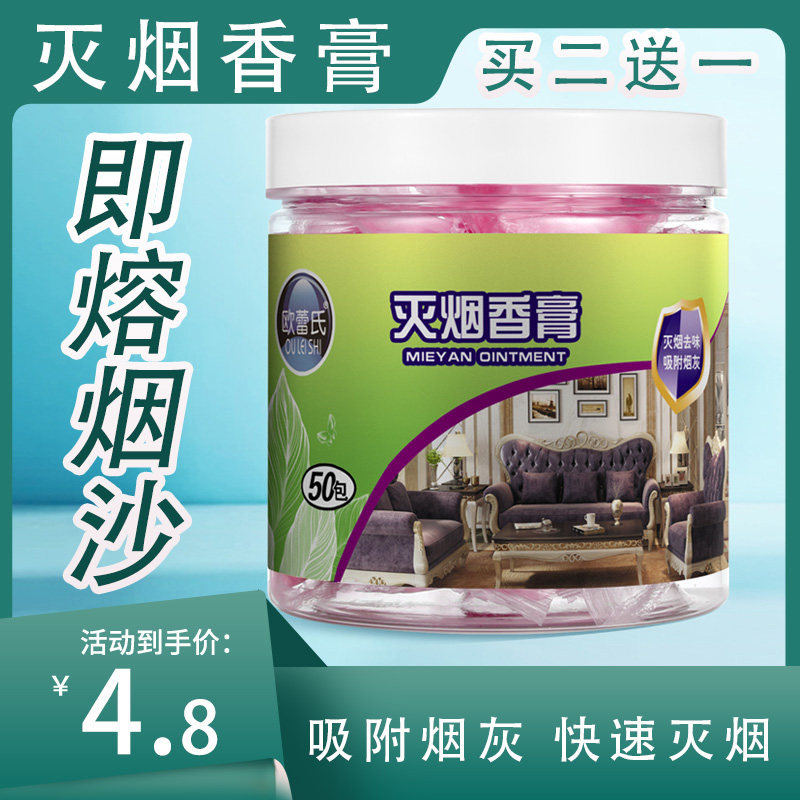 Water-soluble film smoke-killing sand soot cleaner without dismantling bags