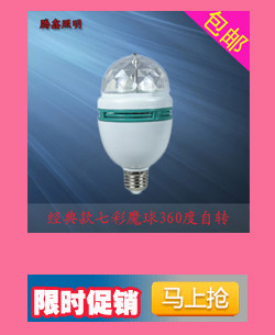 Lampe USB - Ref 376539 Image 3