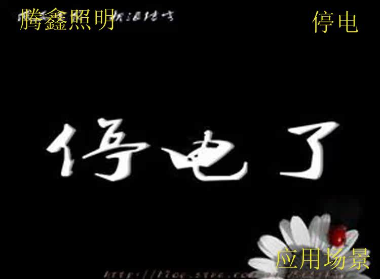 Lampe USB - Ref 377087 Image 17