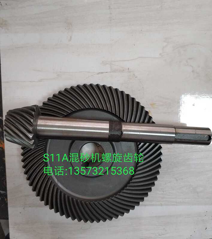 S11A Sand Mixing Machine Spiral Gear Parts Shaft Disc Sand Grinding Machine Casting Machinery 68 Teeth 17 Teeth 51 Teeth 10 Teeth 13 Teeth