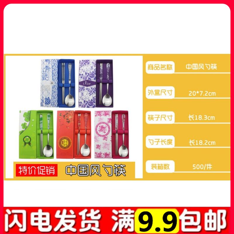 China Wind Stainless Steel Tableware Two Sets Portable Chopsticks Spoon Suit Wooden Students Home Use Factory