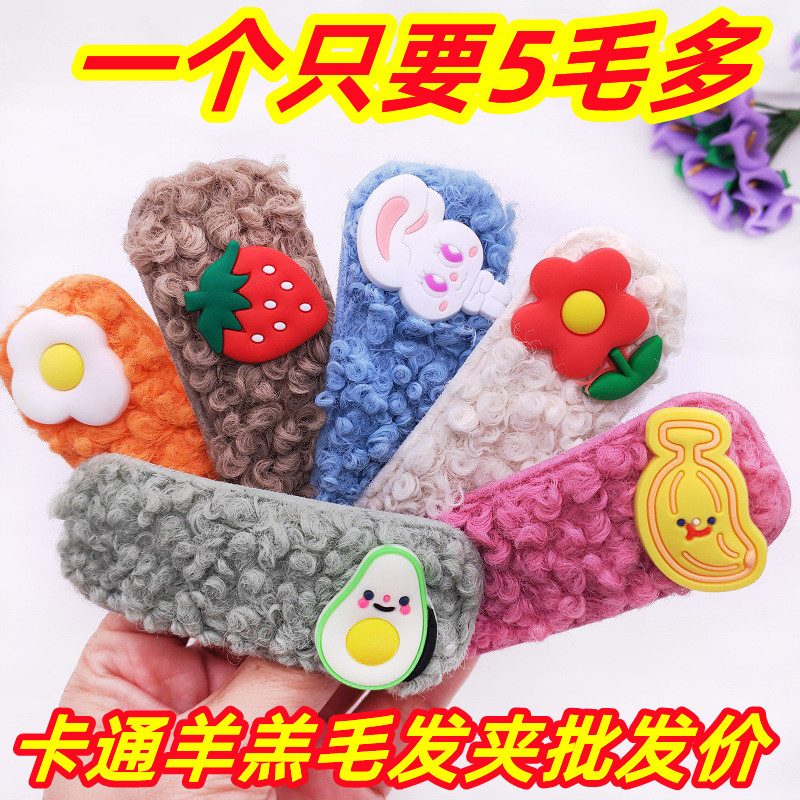 New in cute plush hair clip BB with mink wool side with a word card lamb clamp in autumn and winter headdress