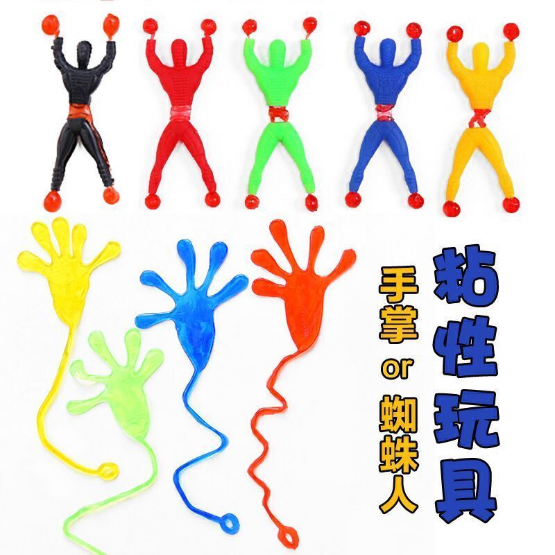 Nostalgic Classic Sticky Spiderman Telescopic Palm Meteor Hammer Frog Ocean Forest Animal Gecko Children's Toy