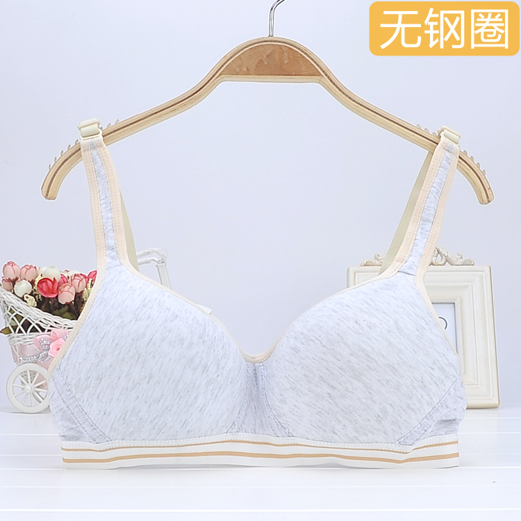 Cô gái dễ thương áo ngực không có vòng thép phát triển học sinh trung học cơ sở điều chỉnh đồ lót mỏng khuôn áo ngực áo lót học sinh