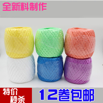 Strap rope plastic rope thin line packaging rope cloth straw rope packing rope sewing bag rope tie rope tie belt packing rope