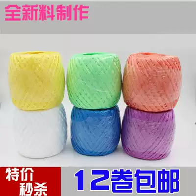 Strapping rope, plastic rope, thin wire, packaging rope, cloth rope, packaging, bundling rope, sewing rope, wrapping rope, packing rope