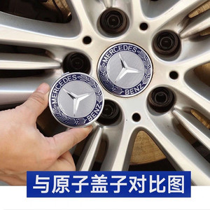 Mercedes Wheel Hub Caps Mercedes E-Class C-Class E-Class Gla/Glc/Glk/Gl/Ml/Cls Mercedes Wheat Spike Wheel Hub Emblem
