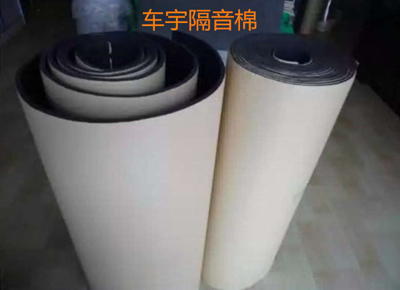 Cheyu car sound insulation cotton shock absorber sound-absorbing cotton RV Insulation cotton thermal insulation cotton car sound insulation material