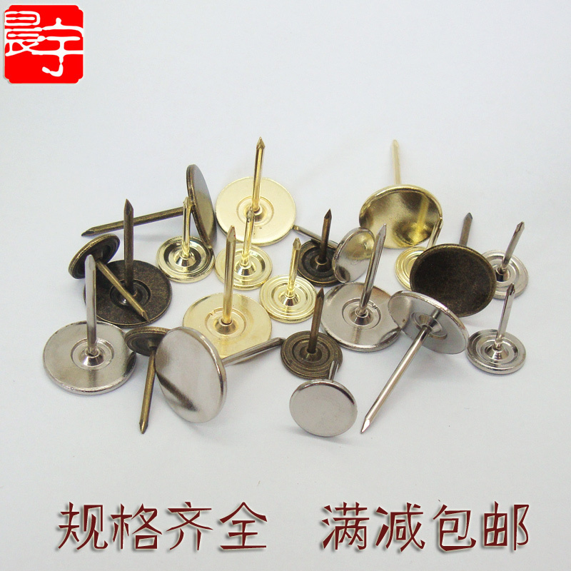 Flat head nails, big bubble nails, round head, antique round nails, big head decoration, copper nails, soft bag, sofa nails, wallpaper nails, long pushpins