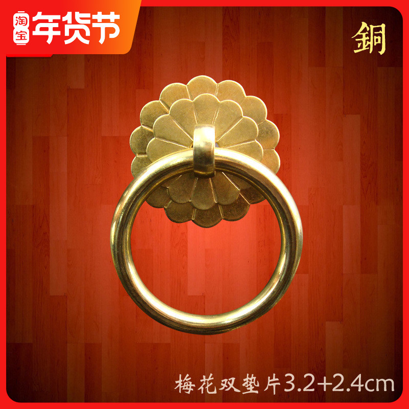 Copper pull ring Chinese style antique pure copper furniture cabinet door ring buckle simple copper ring drawer Chinese medicine cabinet handle handle