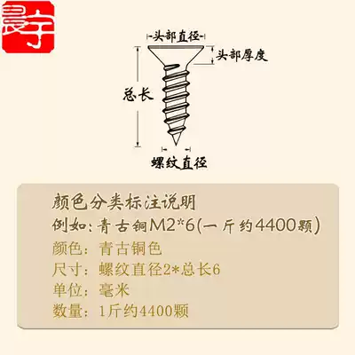 Small Screw Countersunk Head Cross Self-tapping Screw m2times 6 Hardware Accessories Hinge Flat Head Iron Wood Screw 2 5mm