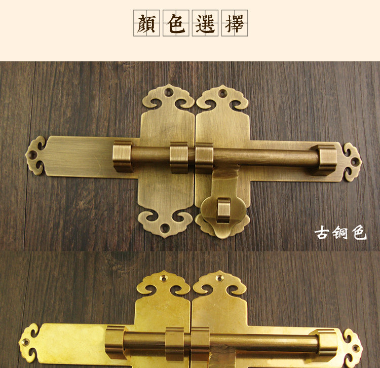 复古门扣中式仿古纯铜门插销加厚大门锁铜插锁门闩花园全铜门栓-阿里巴巴