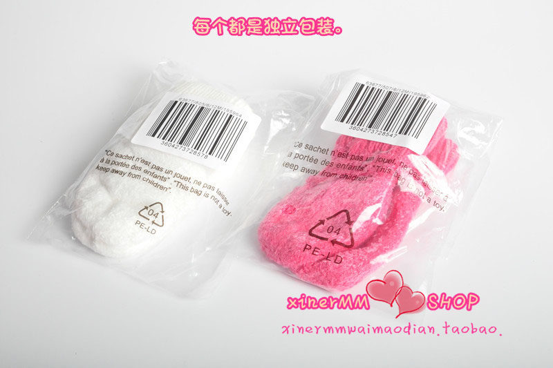 Gants pour enfants en velours - Ref 2146767 Image 46