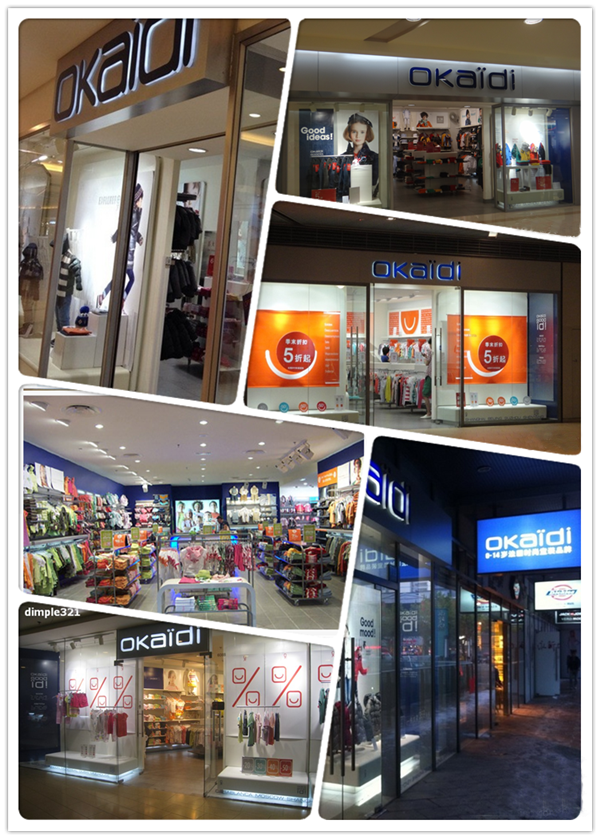 Gants pour enfants en velours - Ref 2146767 Image 27