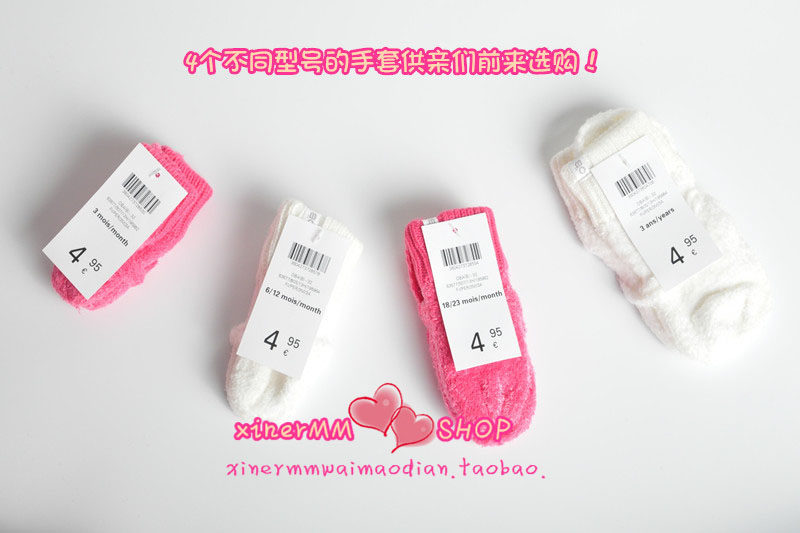 Gants pour enfants en velours - Ref 2146767 Image 30