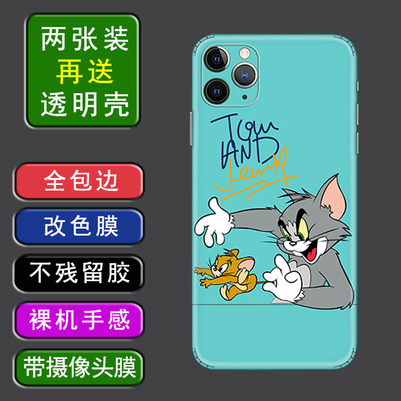 Suitable for iPhone112ProMax painted color film Apple xr sticker Apple 6S78Plus rear film XSMax