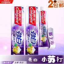 Colgate Colgate strength white baking soda toothpaste 120g * deep clean and fresh breath two can