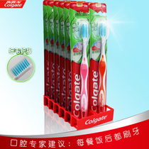 Colgate fine hair protection soft hair toothbrush ultra-fine soft hair care gums 12 sets special price