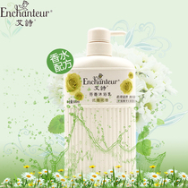 Ai Shi perfume elegant floral fragrant bath gel 500ml long lasting fragrance silky nourishes a bottle