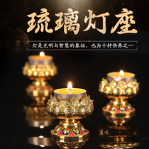 Eight auspicious lotus ghee lamp holder household ornaments copper alloy candle holder lamp holder for Buddha lamp Buddha headlight long light